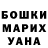 ТГК гашишное масло Yanina Dachko