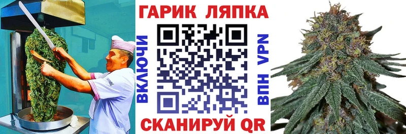 Canna-Cookies конопля  Ейск 