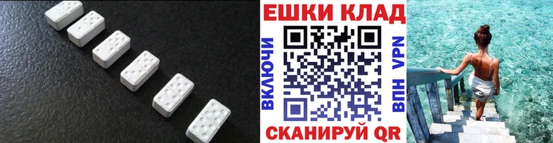 гидра ССЫЛКА Ейск Ecstasy Cube