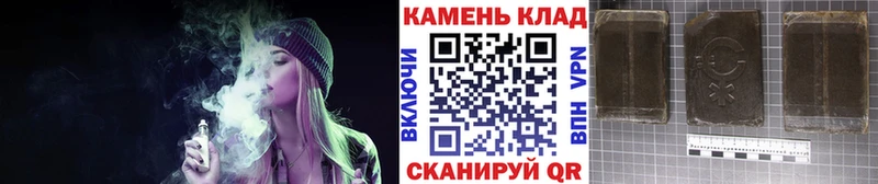 ГАШИШ Изолятор  Ейск 