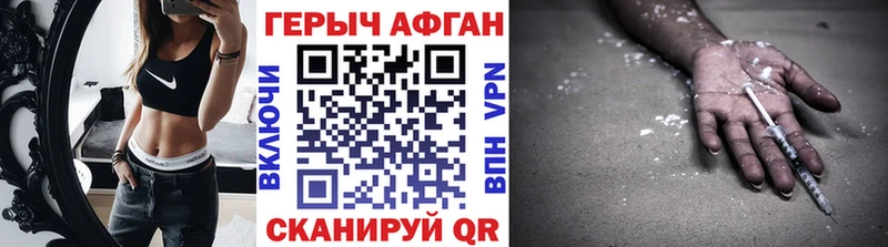 где продают   Ейск  ГЕРОИН Heroin 