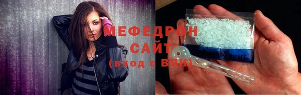 МДМА Саяногорск