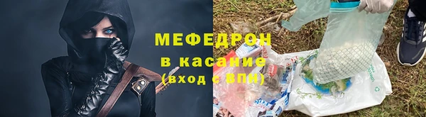 COCAINE Алексеевка