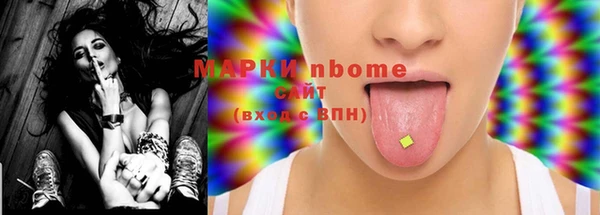 COCAINE Алексеевка