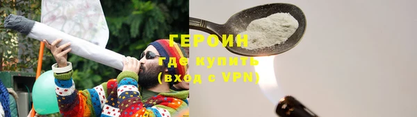 прущие грибы Сатка