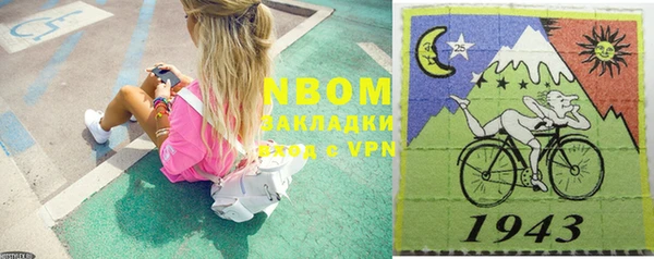 MDMA Premium VHQ Алексин