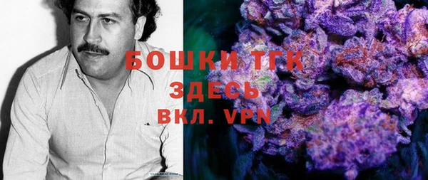 COCAINE Алексеевка