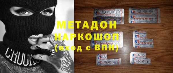 MDMA Premium VHQ Алексин