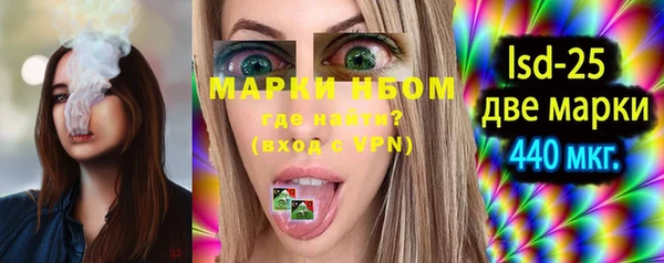 COCAINE Алексеевка