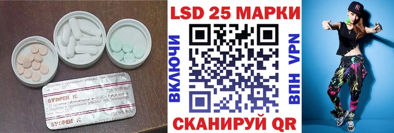 закладки  Ейск  ЛСД экстази ecstasy 