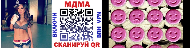 MDMA crystal Ейск