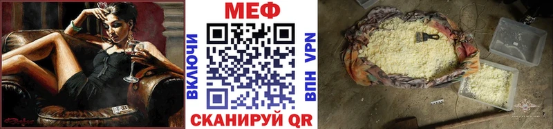 Меф кристаллы  Ейск 