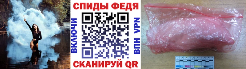 МЕТАМФЕТАМИН пудра  Ейск 