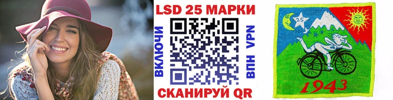 купить наркотики сайты  Ейск  Марки 25I-NBOMe 1,8мг 
