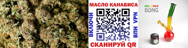 ТГК THC oil  Ейск 